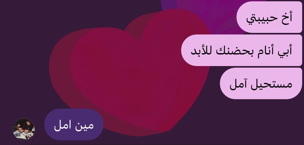 Join me in death tweet media