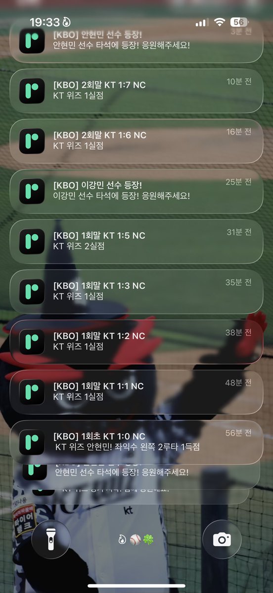 aeiou (@aei0u_b) / Posts / X
