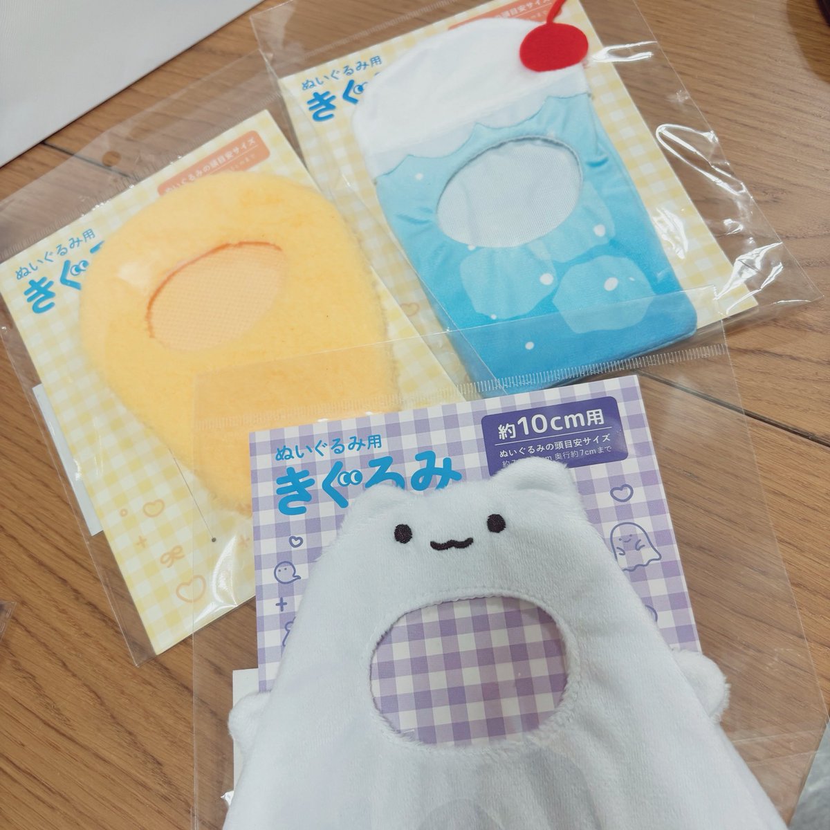 「390円だからってほいほい買って着せてみたけどサイズ合ってないのにジュナオったら」|🦈のイラスト