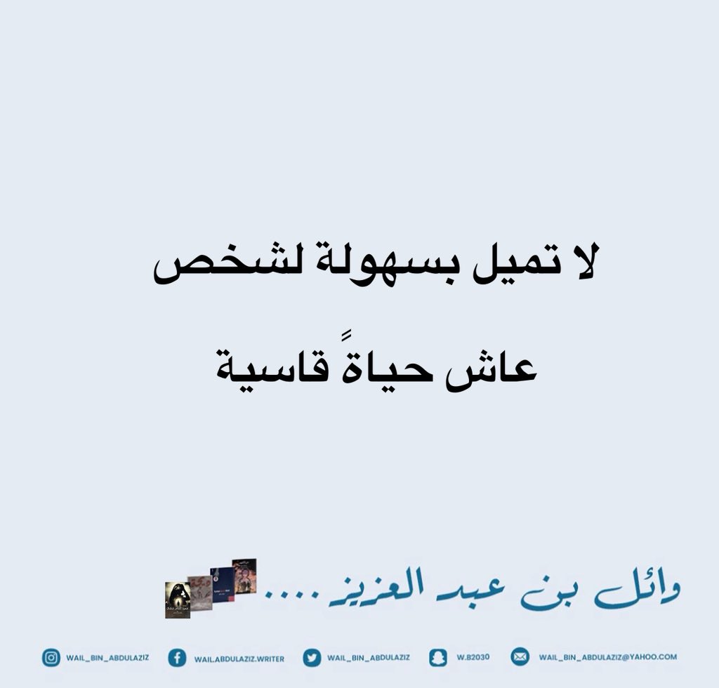 WAIL BIN ABDULAZIZ tweet media