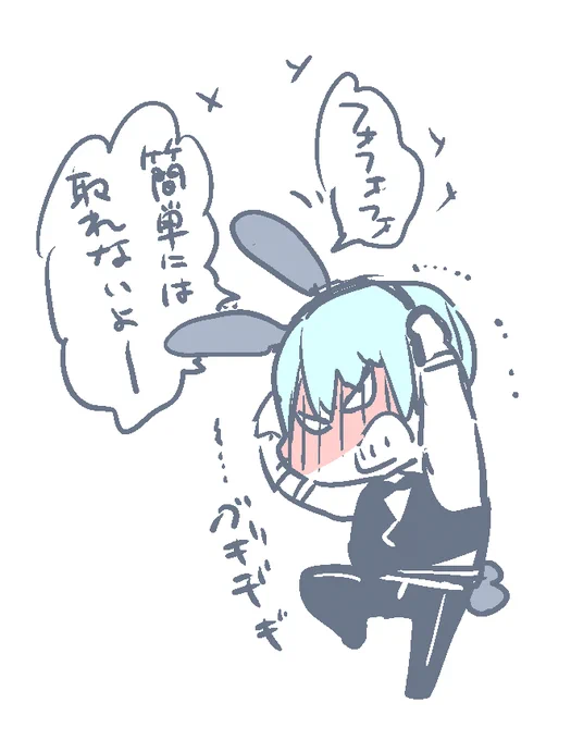耳が本体 