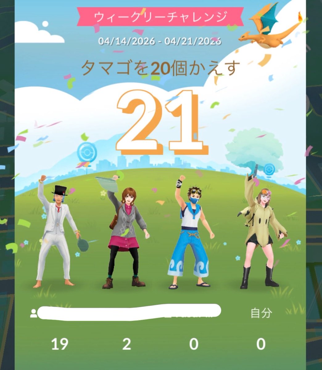 ちゃぴこ🌸 tweet media