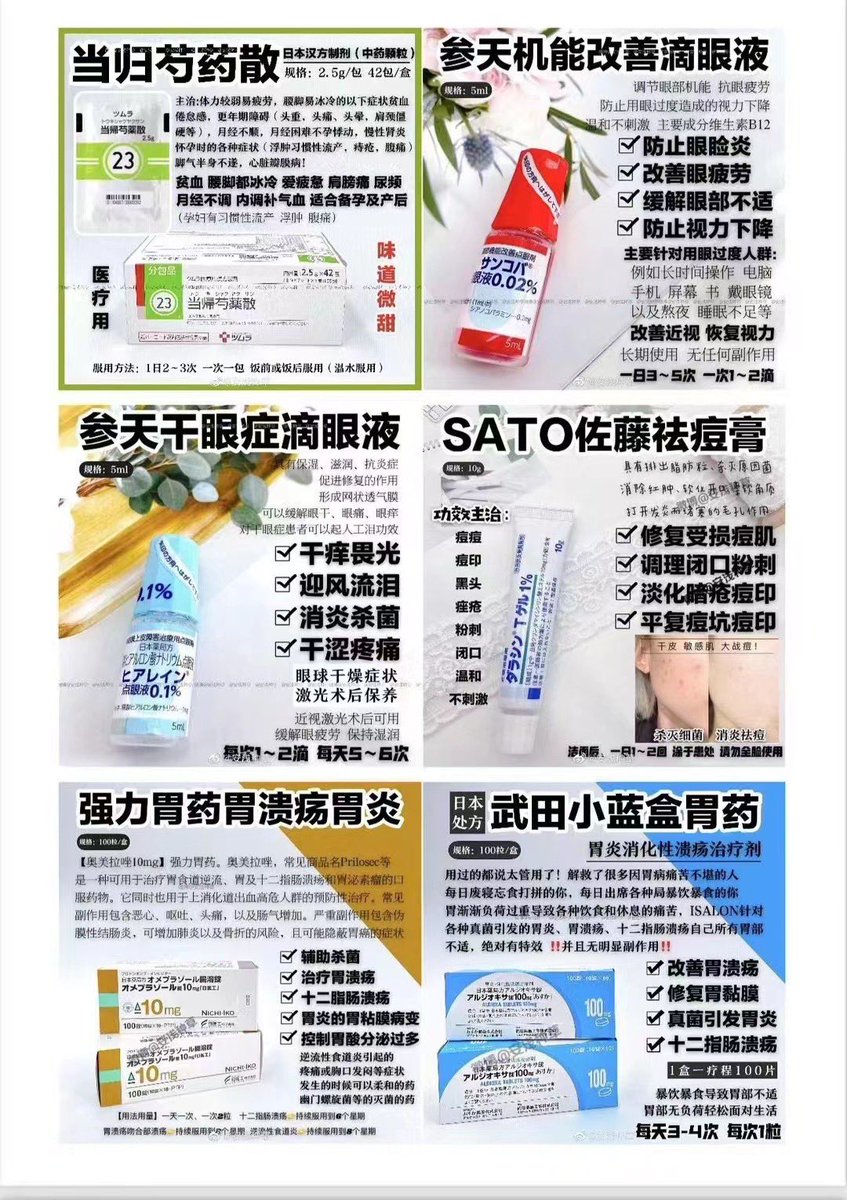 KING优贸（纯净版） tweet media