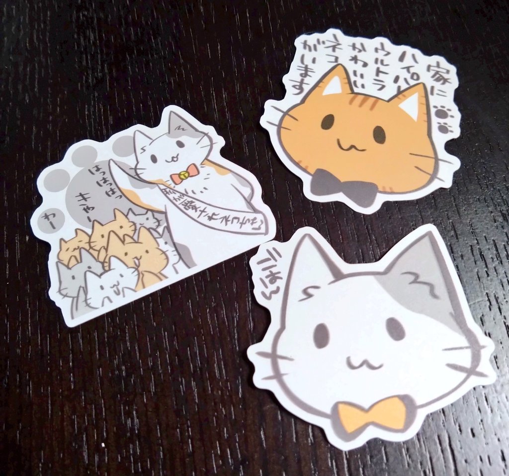 すいません、手ぬぐいは販売中止いたします。ステッカーはイベントに持っていきますので、良かったら見に来てやってください〜😭