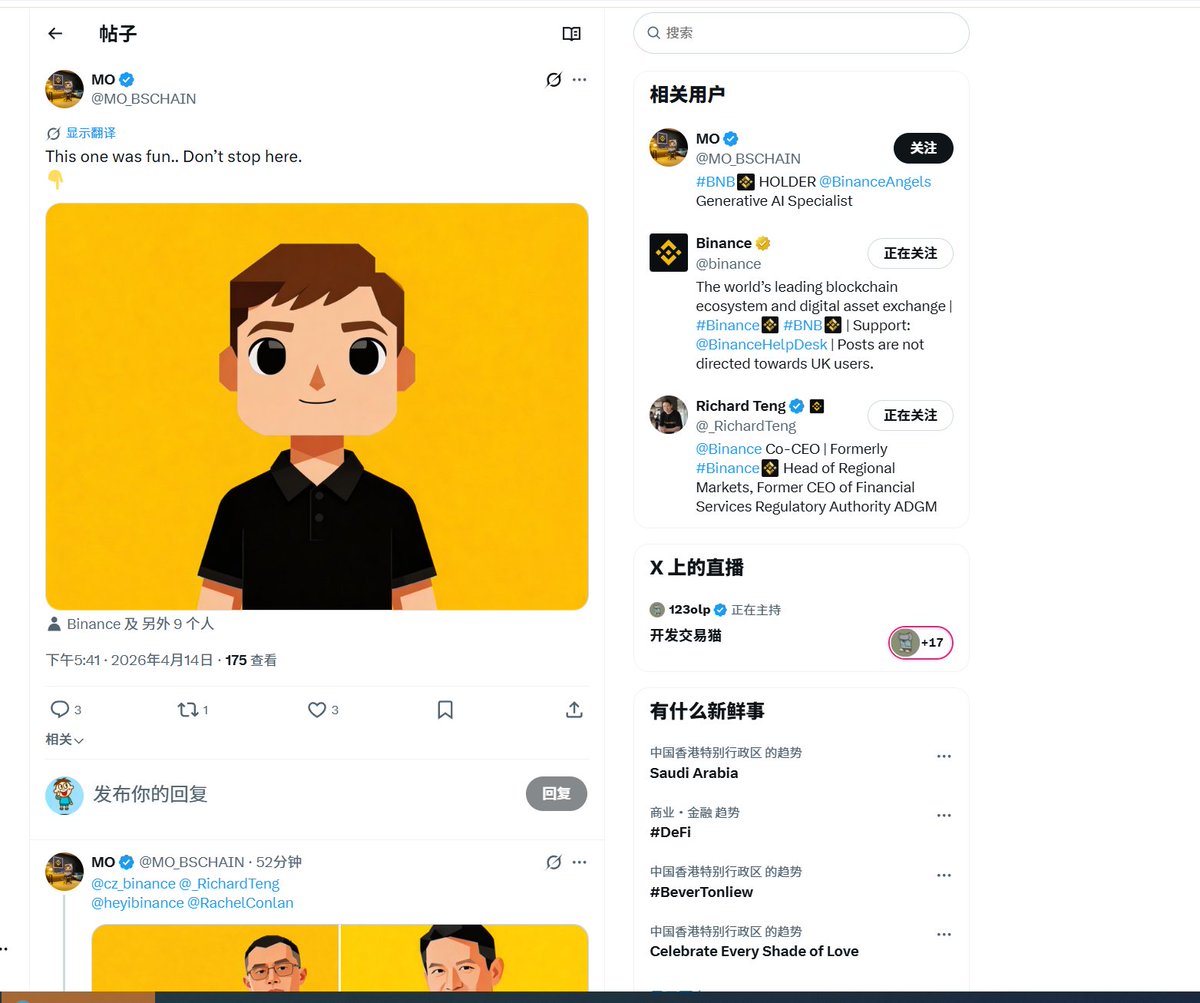 bsc 链的 p 小将🔶BNB tweet media