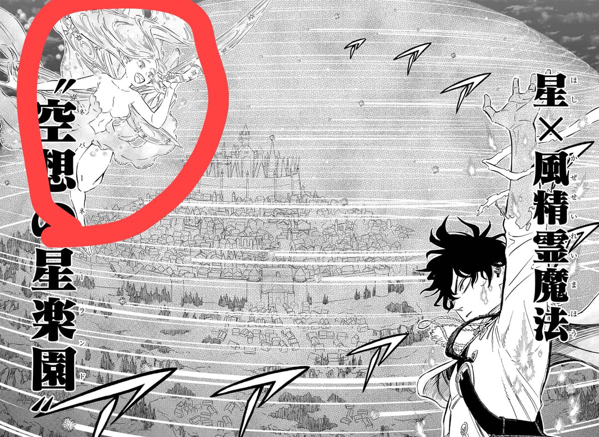 Lutaro 📖Algo tweet media