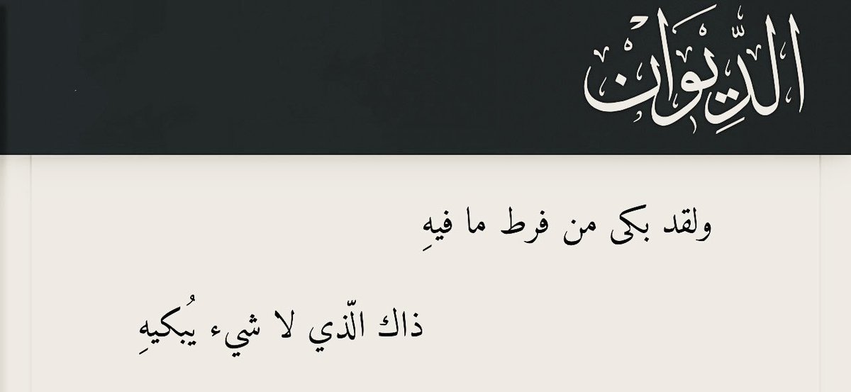 ِ (@mbr1l) on Twitter photo 