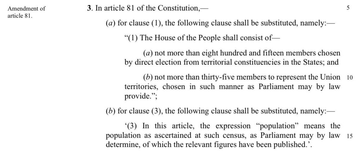 UPSC Screenshots tweet media