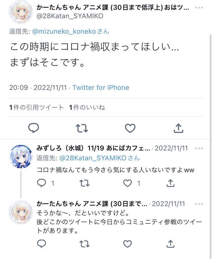 小路しなの tweet media