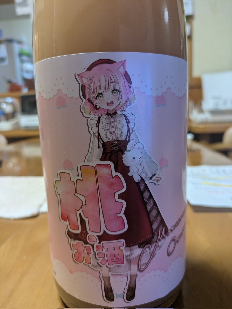 龍馬うたよる@将棋系Vtuber tweet media