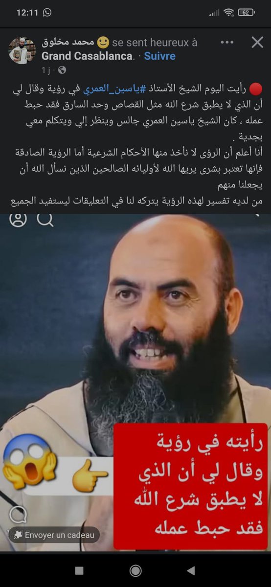 ÔZnaG - ⵓⵥⵏⴰⴳ tweet media