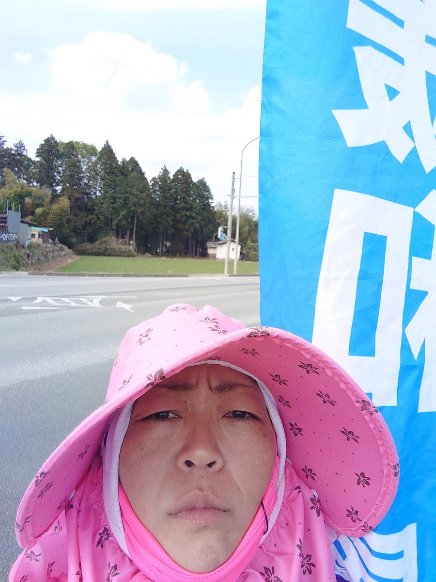 でんぽうやみほこ傳法谷三保子@減税・規制緩和 tweet media