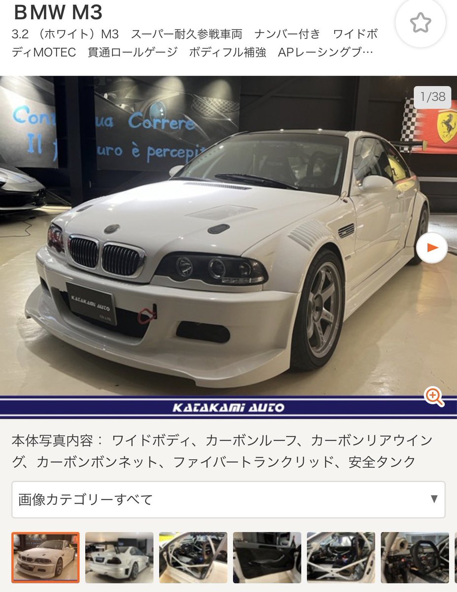 みさき tweet media