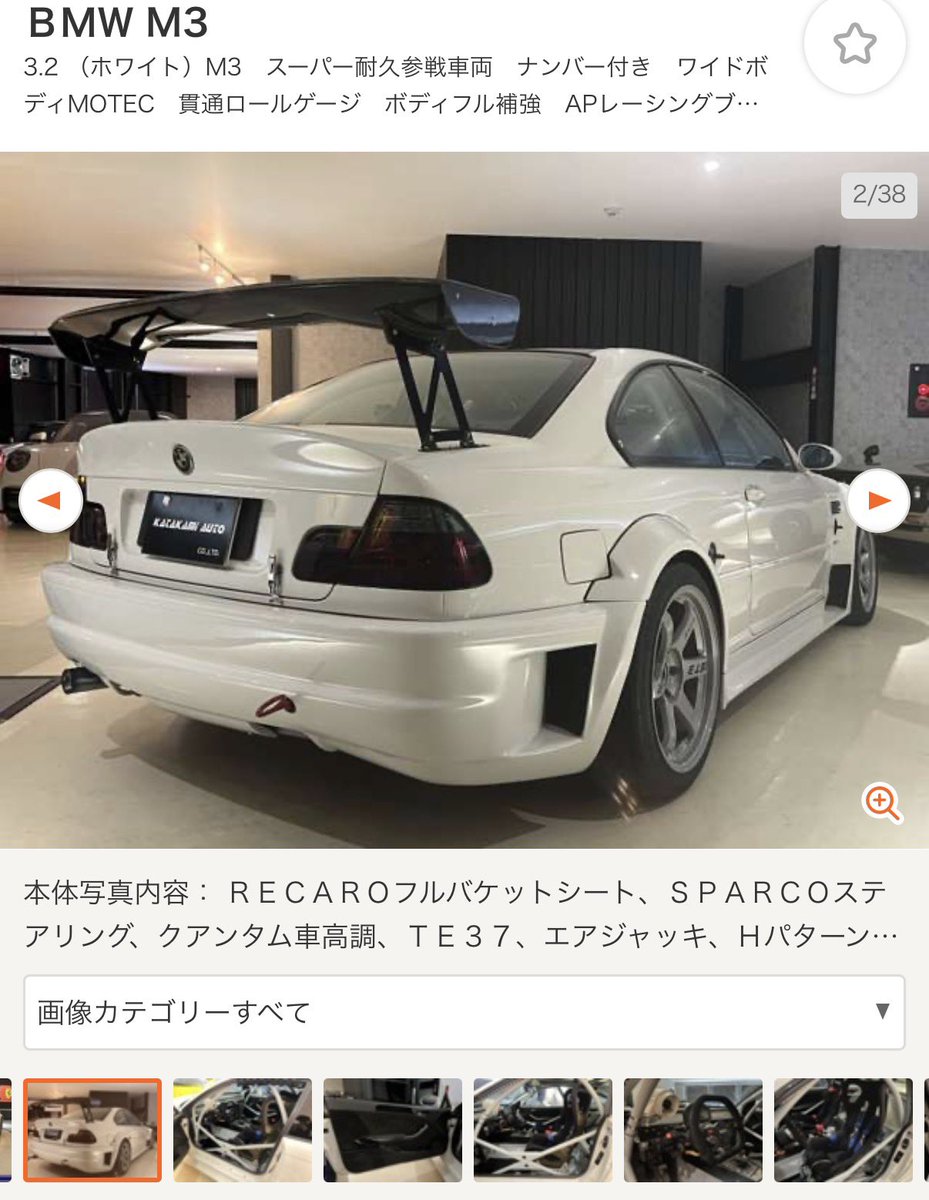 みさき tweet media