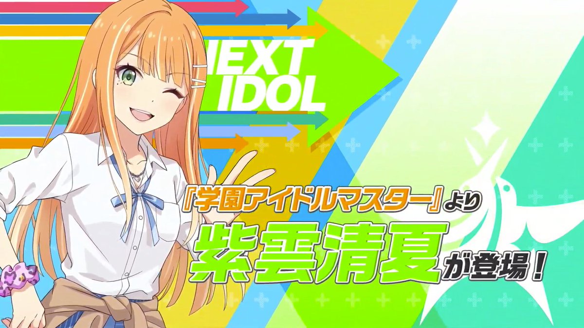 アイマスDB (個人ファンアカウントです) tweet media