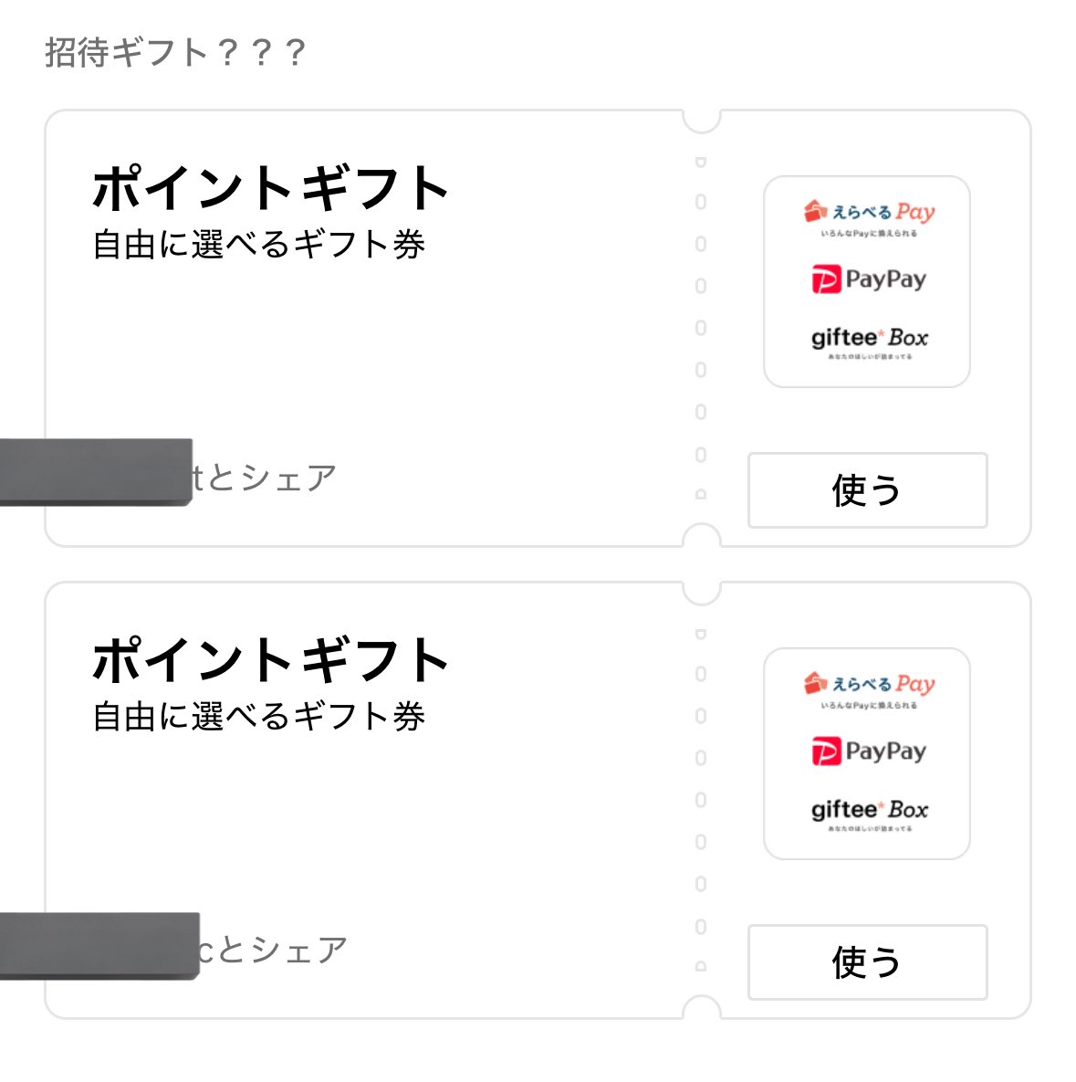 ぴえろ tweet media