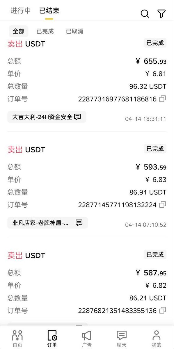 今天出了点金，1800人民币吧。
讲讲我为啥出金？
第一个100u出金是210m开多币安人生，遇到tony明牌开空，亏了13u。
第二个100u出金是买genius现货，何一fud，亏75u。
第三个100u出金是320m买入币安人生现货，亏了10u，不想参与了。
场内就万把块钱了，等着5w抄底btc了，远离任何山寨币。