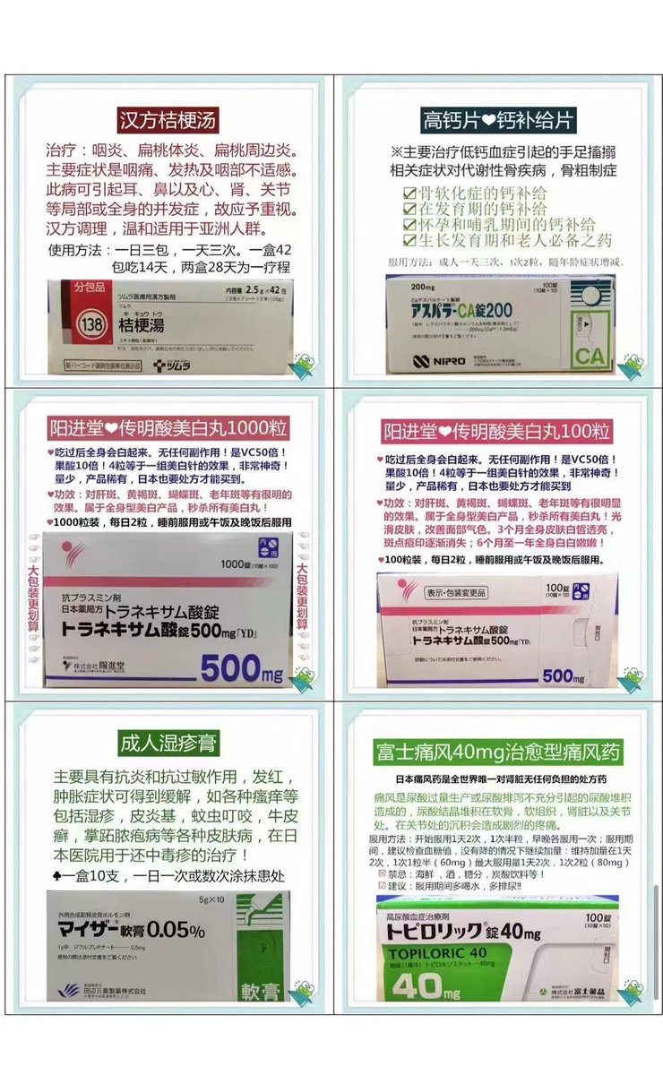 KING优贸（纯净版） tweet media