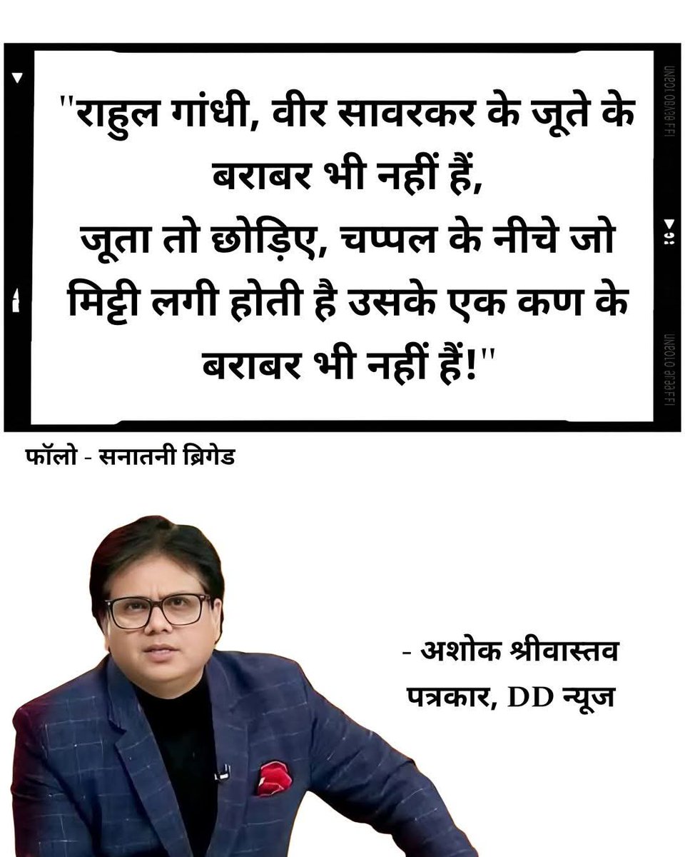 Arun Yadav Kosli tweet media