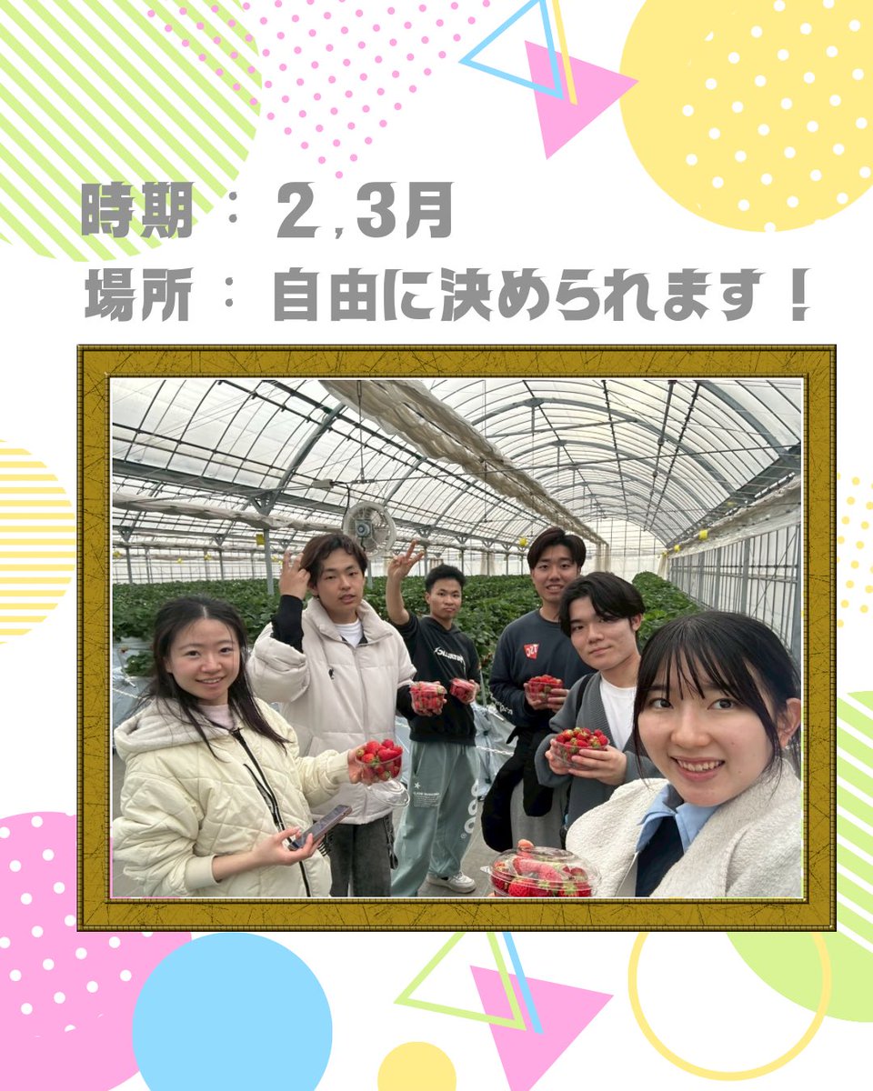 早稲田大学ハーモニカソサィアティ tweet media