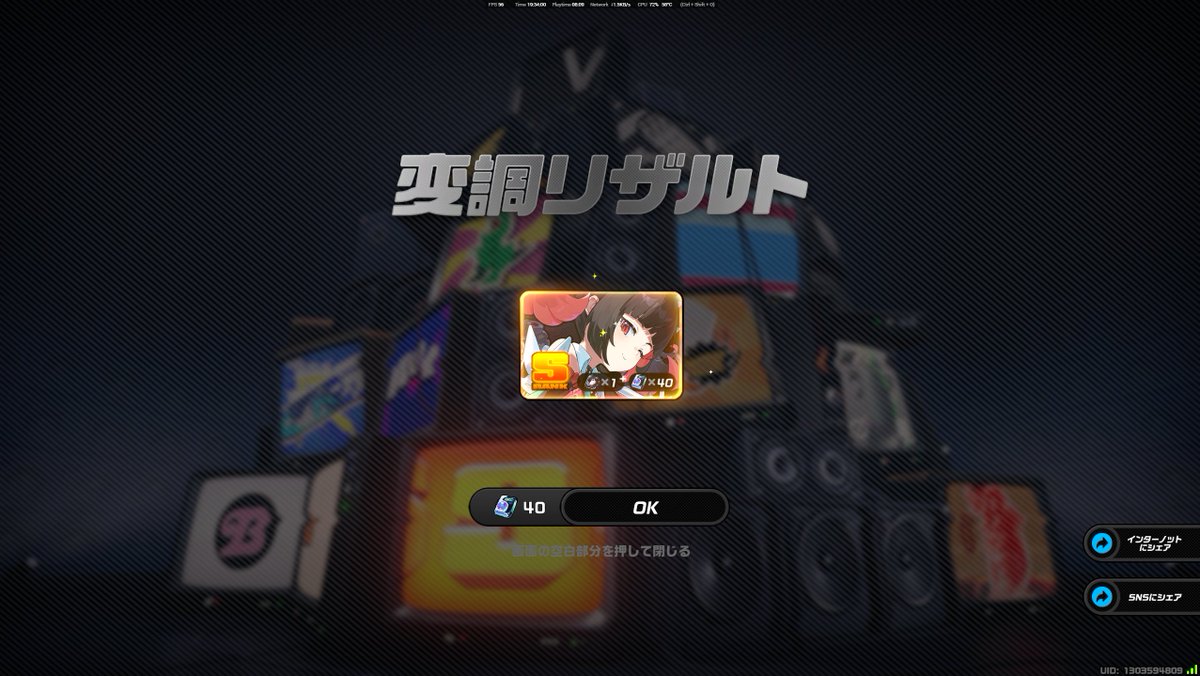 りん！ tweet media