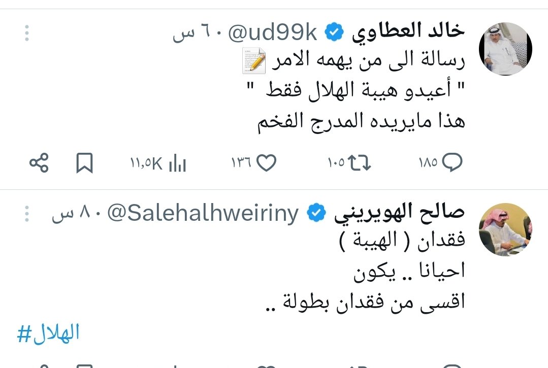 💙عالمي الخرج 💛 tweet media