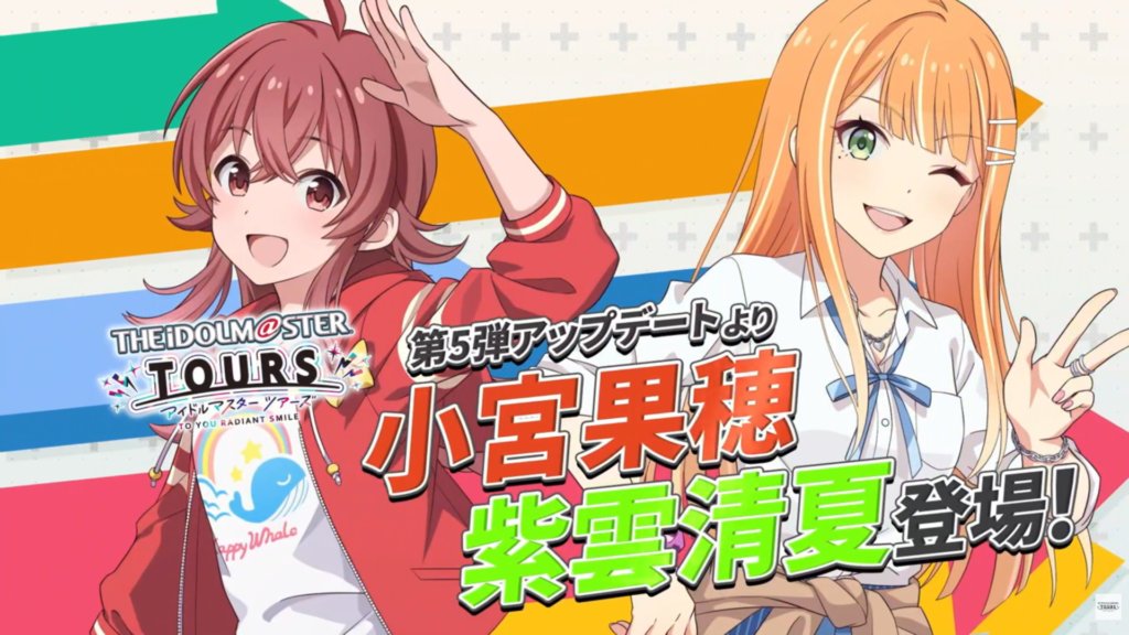 学園アイドルマスター 学マス まとめ情報 tweet media