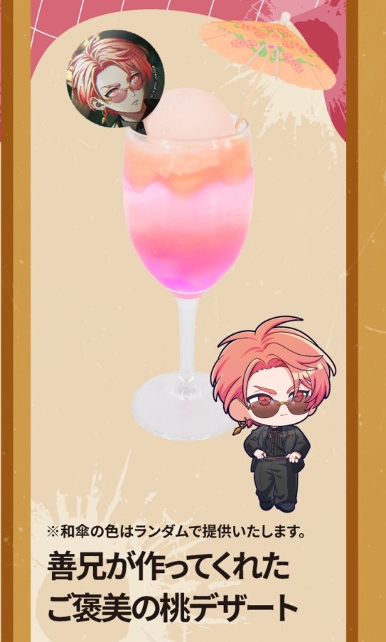 エム ||| COMMISSION OPEN ✧* tweet media