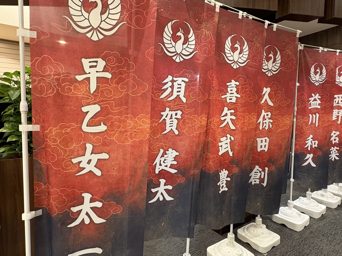 MASUKAWA KAZUHISA official tweet media
