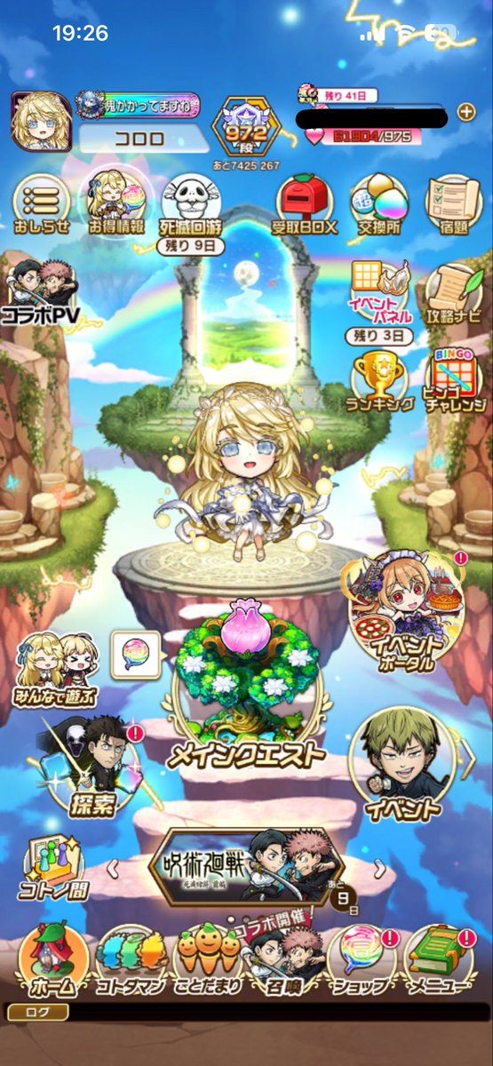 コロロ@コトダマン tweet media