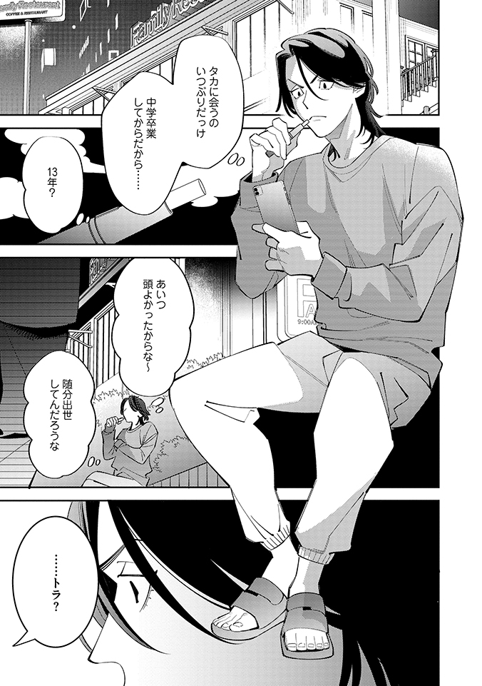 (3/8) 