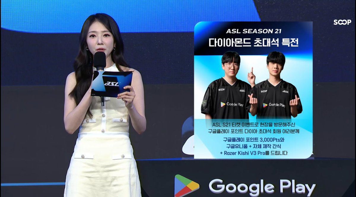 Periodistasc2's tweet image. SHOUTOUT TO @GooglePlay!

👕ASL SEASON 21 @googlekorea SPECIAL JERSEY

#ASL @SOOP_EN @soopesports