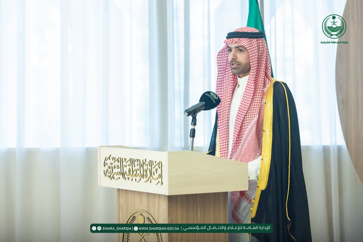 إمارة المنطقة الشرقية tweet media