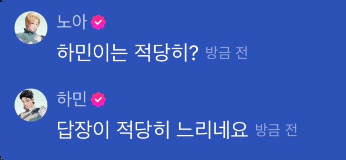 asterumidolpt2's tweet photo. music wave 🍈

💜 eunho dressed nicely today
🖤 what about me?
❤️ today I'm wearing double denim (denim jacket with denim pants)
💜 haminie dressed moderately?
🖤 your reply is moderately slow

😂 https://t.co/EaJ6yrkZDL