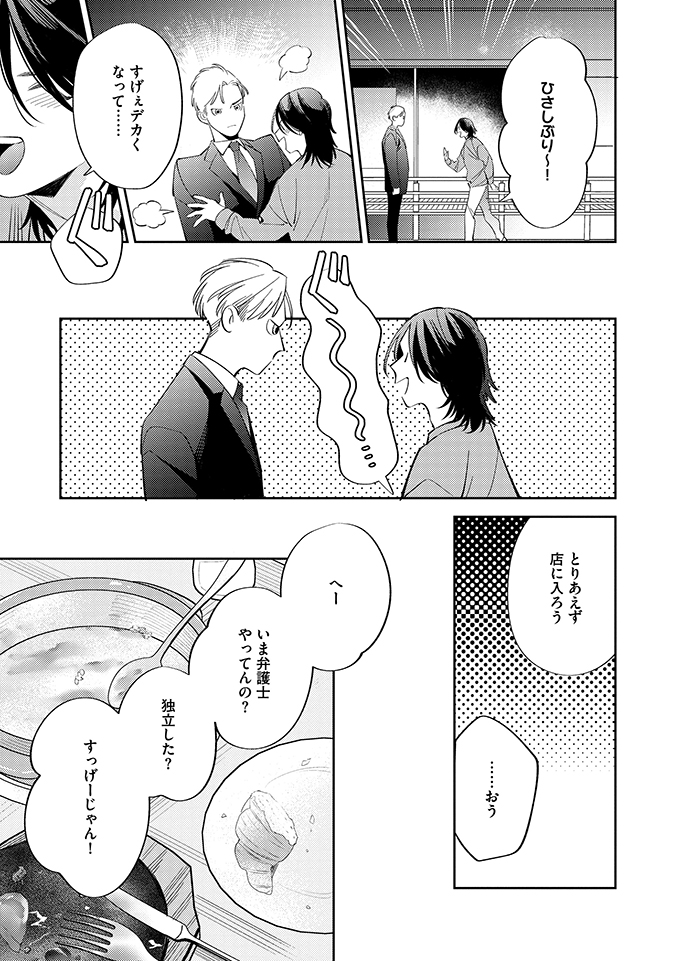 (3/8) 