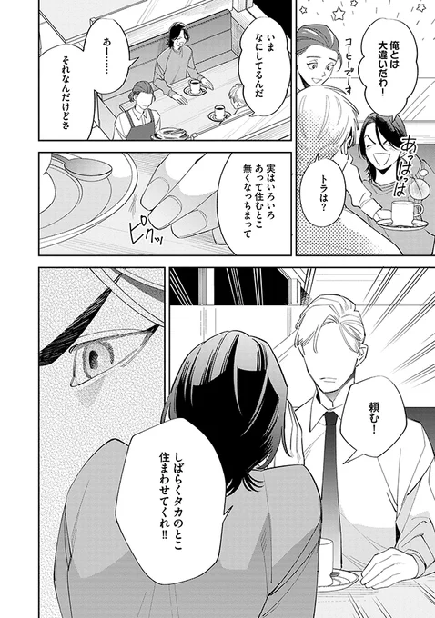 (4/8) 