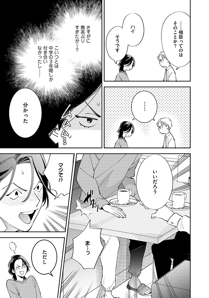 (4/8) 