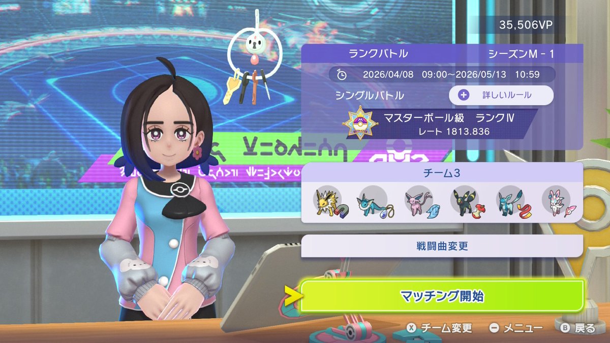 トコ（Toco） tweet media