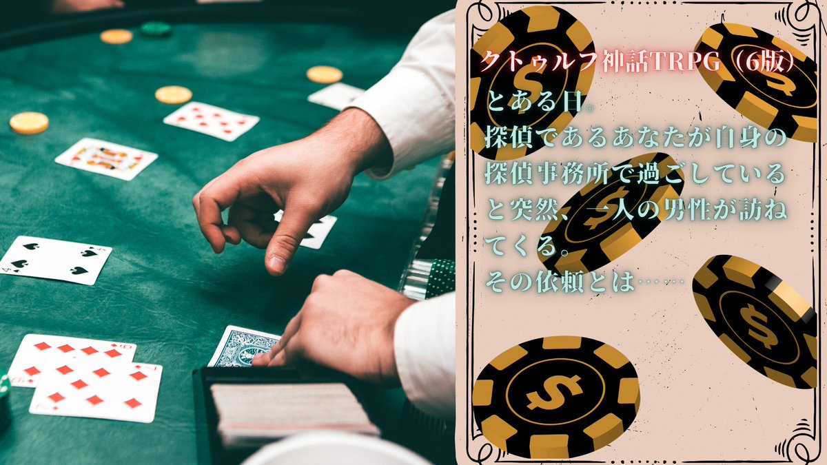 ゼーレ=アリマヰヱ tweet media