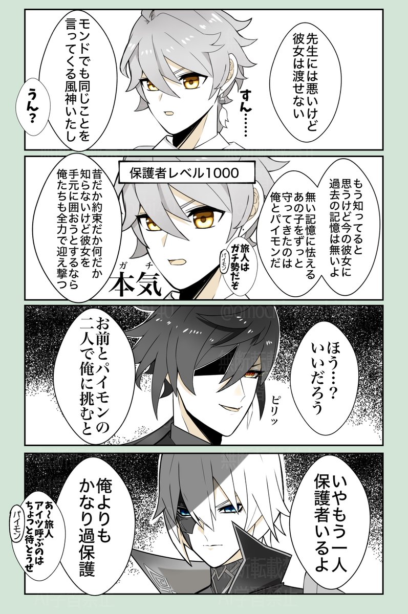 おにぎり tweet media