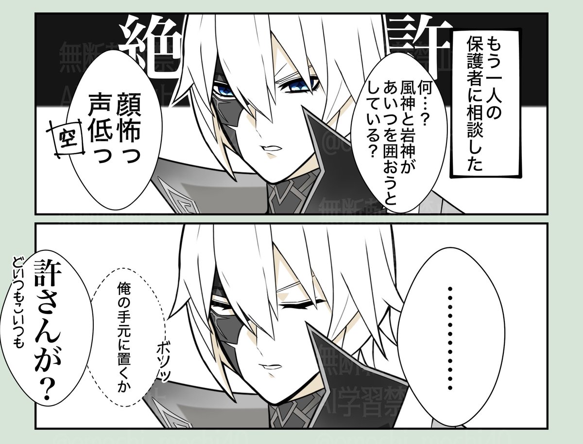 おにぎり tweet media