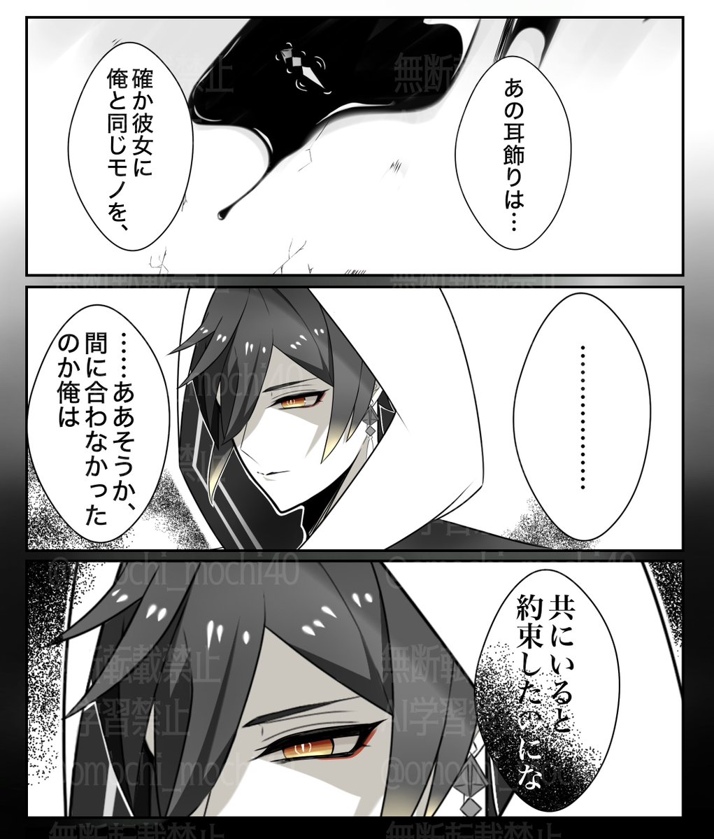 おにぎり tweet media