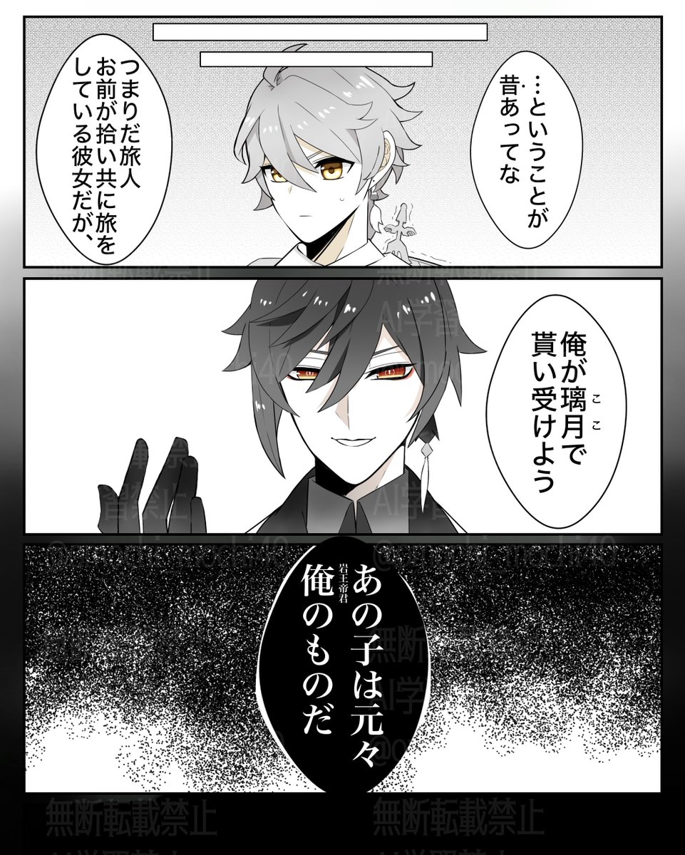 おにぎり tweet media