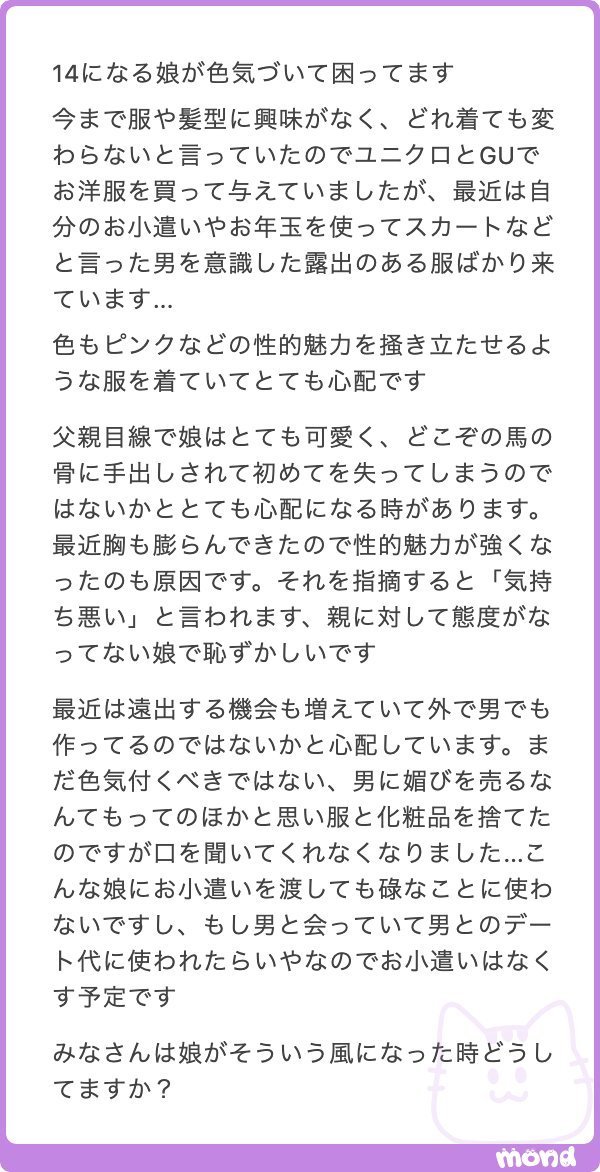 あちゃん⚠️質問はプロフから tweet media