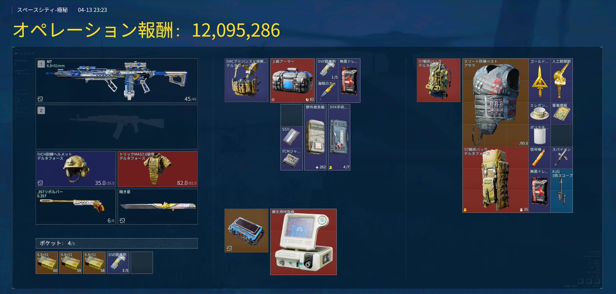 ぽんこつねこ tweet media