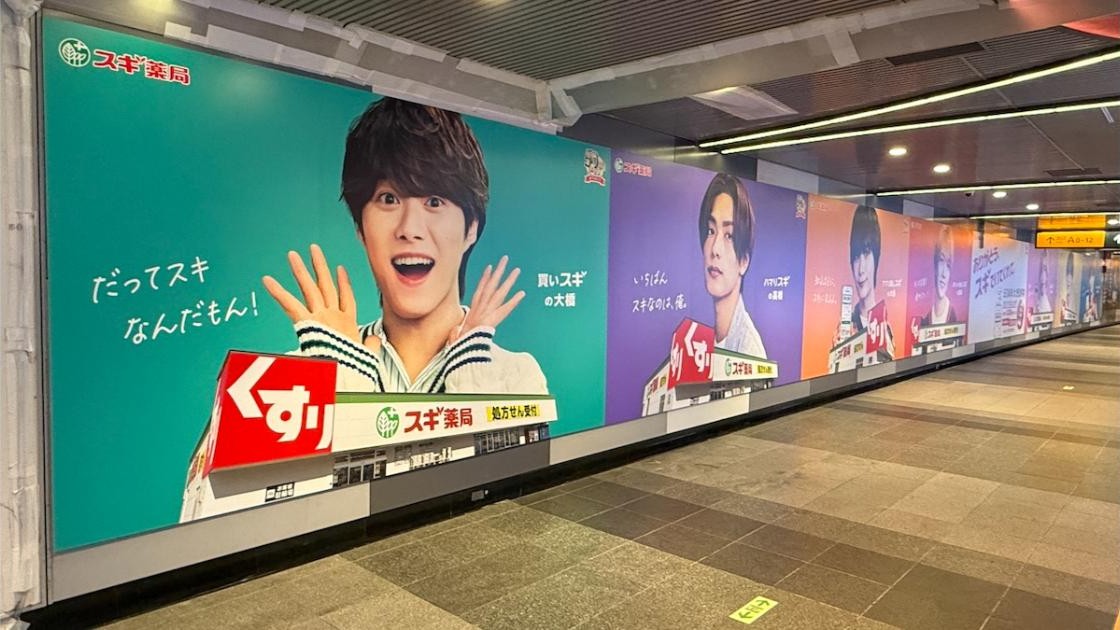 なにわ男子 Fan Club Info tweet media