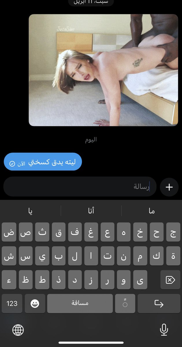 rt_5eeee's tweet photo. كيف تصيد قلب الديوث🤤🔥
 #ديوت_بدوي #معصيتي___رIحتيًًٓ #شرموٍطهَ #قحـبة #قحـــــبةً #فويس #فويس_اه #ديوت_بدويًًً https://t.co/RU5PB8sJ2U