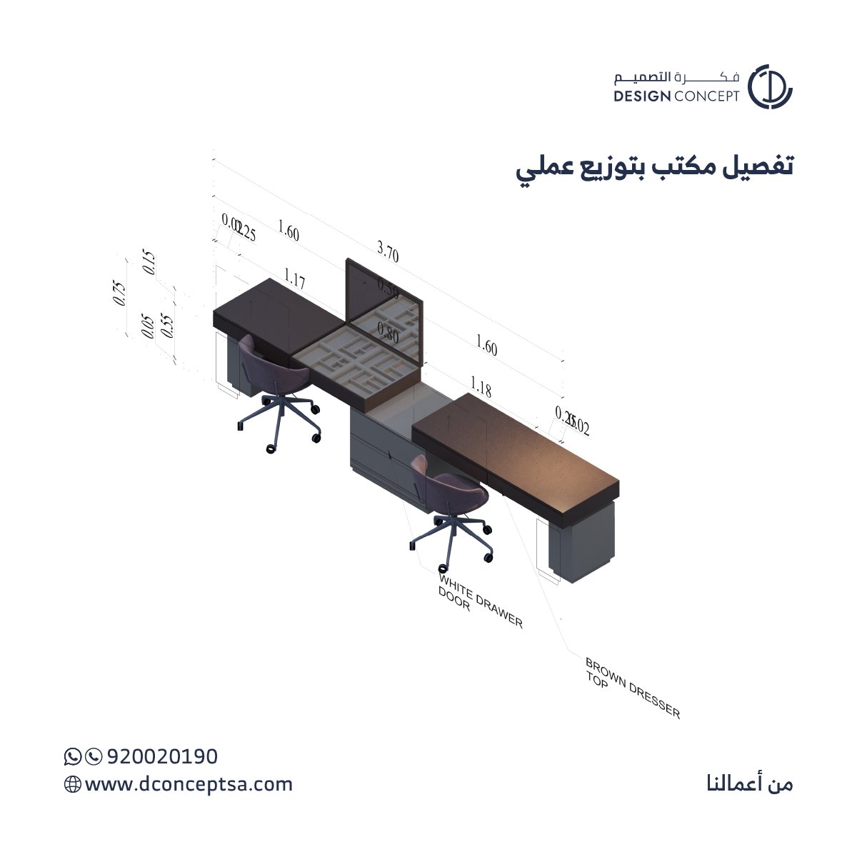 DESIGN CONCEPT | فكرة التصميم tweet media