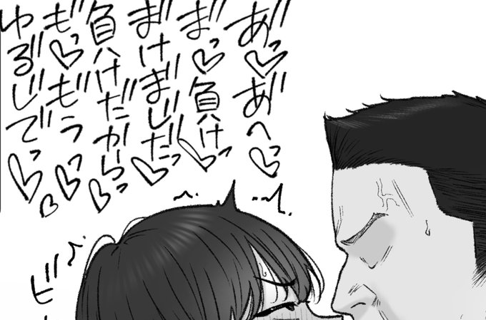 一枚追加しました🙇🏻‍♂️
pixivFANBOXで4月の色々置き場を公開しました! https://t.co/tuNwftCM6T 