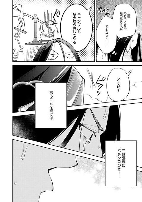 (8/8) 